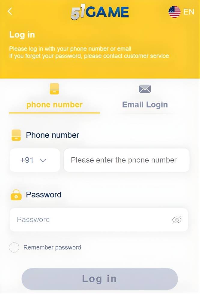 51 Game Login Process Screenshot